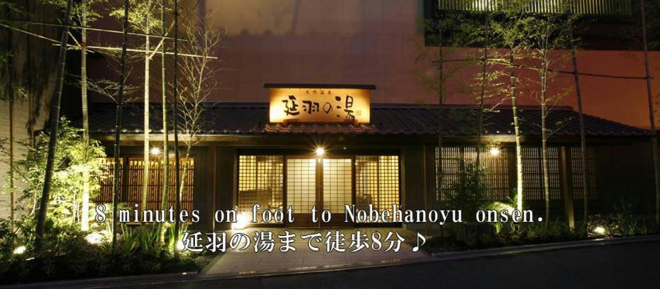 Bnb+ Tsuruhashi Osaka Exteriör bild