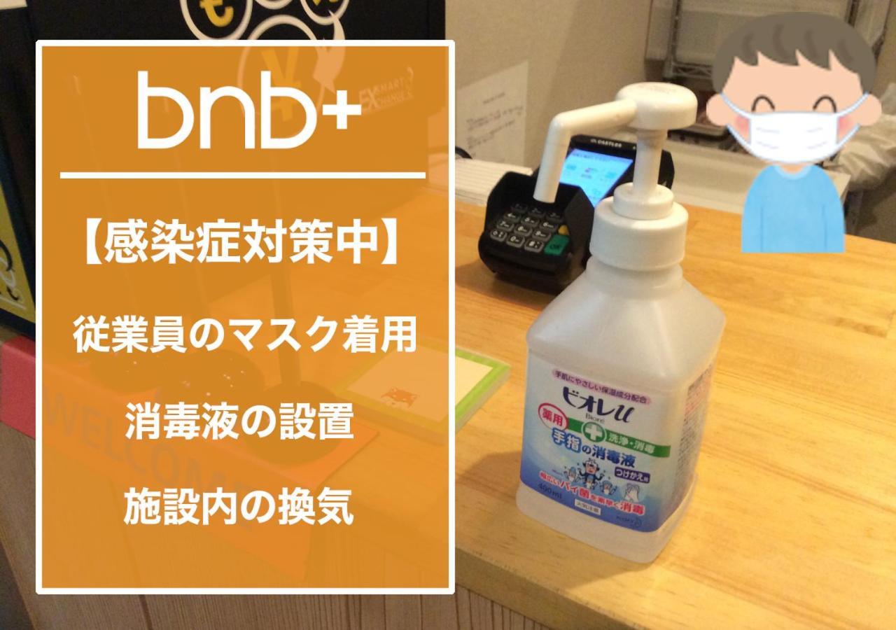 Bnb+ Tsuruhashi Osaka Exteriör bild